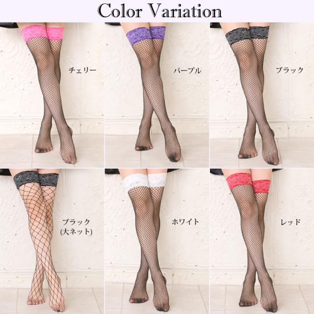 ガーター ストッキング メッシュガーター レギンス 太もも丈 オーバーニー メッシュ ピタキュート rs sox 020m メール便送料無料 レ au pay マーケット