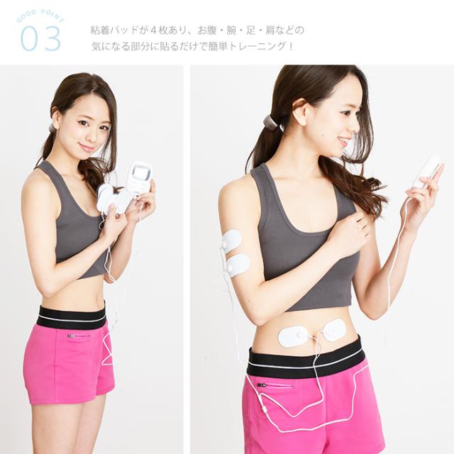 ポイント10倍】 EMS フィットネスマシン ピンク ホワイト ブルー