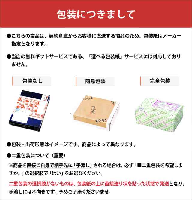 B41【送料無料】　6252-048　SX-50A　PAY　au　はごろもフーズ　みどりや＆GIFT　フレーク　マーケット　缶詰　のし無料　PAY　詰め合の通販はau　ギフト　シーチキン　ラッピング無料　シーチキンギフト　マーケット－通販サイト