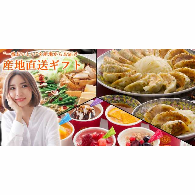 中華料理　PAY　麻婆豆腐　PAY　マーケット－通販サイト　内祝い　【送料無料】　お取り寄の通販はau　みどりや＆GIFT　マーケット　エビチリ　点心　贈り物　6980-342　肉まん　ギフト　au　A-SP5　バラエティーセット　聘珍樓　酢豚