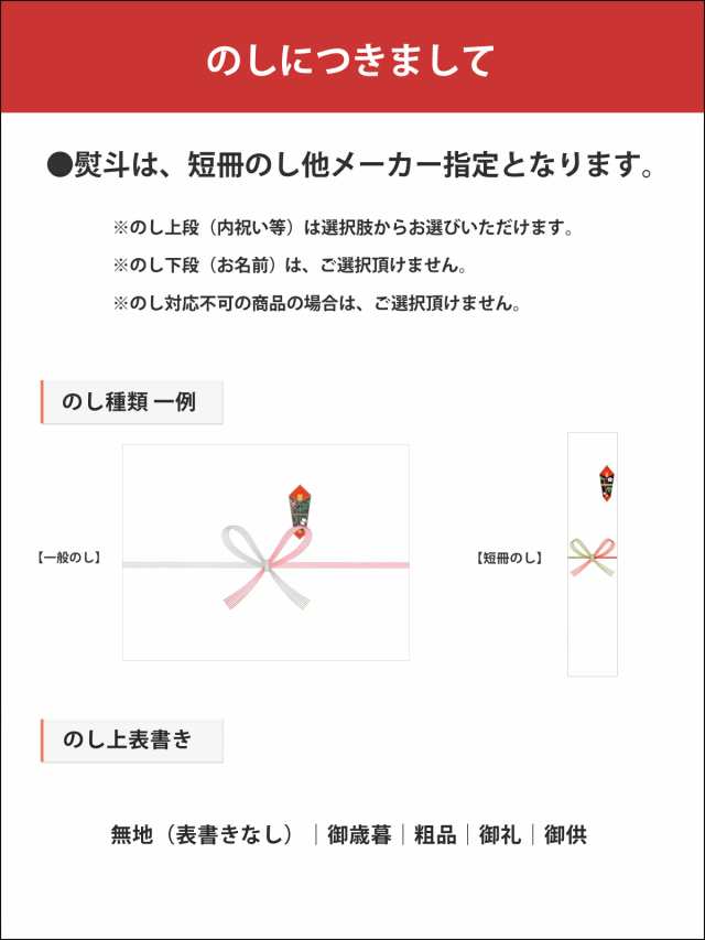 フリーズドライみそ汁＆有明味のりセット　au　マーケット　NF-BO　お歳暮　みそ汁　1683-054　B41　ギフト2023　のし無料　PAY　ギフト　インスタント　味噌汁　詰め合わの通販はau　みどりや＆GIFT　PAY　マーケット－通販サイト