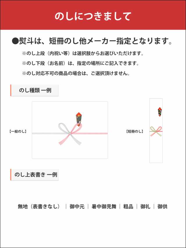 総本家新之助貝新 時雨煮詰合せ T50 6729-048 お中元 ギフト2024 夏ギフト のし無料 プレゼント 食べ物 詰め合わせ お取り寄せグルメ  佃の通販はau PAY マーケット みどりや＆GIFT au PAY マーケット－通販サイト