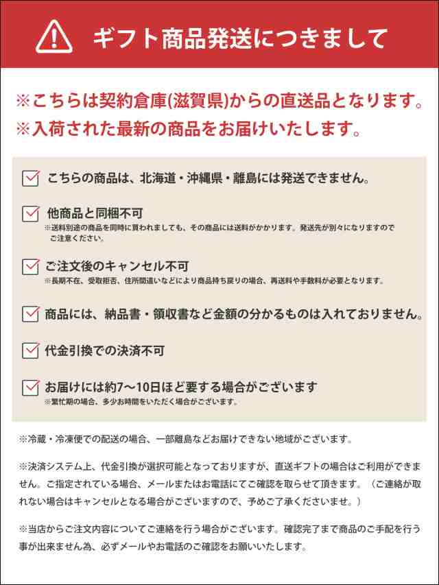 美味之誉 詰合せ 5874-40 2839-050 - 海苔