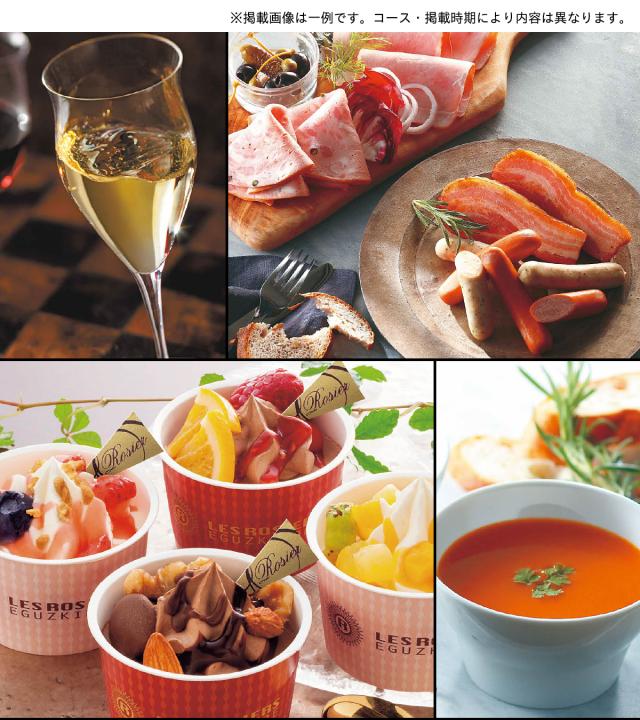 出産 お祝い 内祝い 専用 カタログギフト【17380円コース】 出産祝い専用だから安心 宅配便 20241 【沖縄県除き送料無料】 出産祝い 出産内祝い 内祝 御出産御祝 引き出物 お返し グルメ ギフト ラッピング のし メッセージカード 無料の通販は