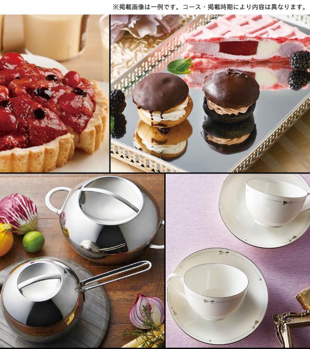 出産 お祝い 内祝い 専用 カタログギフト【17380円コース】 出産祝い専用だから安心 宅配便 20241 【沖縄県除き送料無料】 出産祝い 出産内祝い 内祝 御出産御祝 引き出物 お返し グルメ ギフト ラッピング のし メッセージカード 無料の通販は