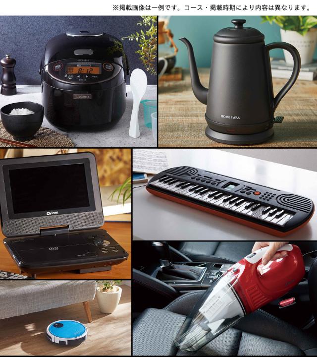 出産 お祝い 内祝い 専用 カタログギフト【17380円コース】 出産祝い専用だから安心 宅配便 20241 【沖縄県除き送料無料】 出産祝い 出産内祝い 内祝 御出産御祝 引き出物 お返し グルメ ギフト ラッピング のし メッセージカード 無料の通販は