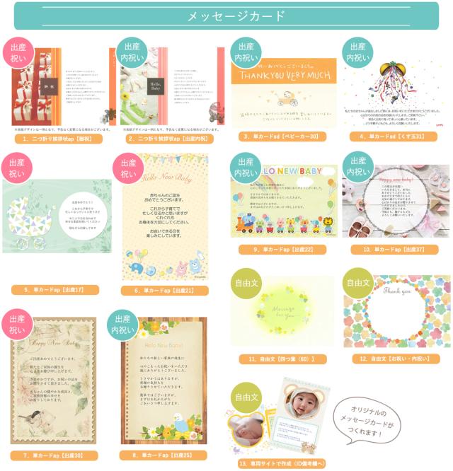 出産 お祝い 内祝い 専用 カタログギフト【17380円コース】 出産祝い専用だから安心 宅配便 20241 【沖縄県除き送料無料】 出産祝い 出産内祝い 内祝 御出産御祝 引き出物 お返し グルメ ギフト ラッピング のし メッセージカード 無料の通販は