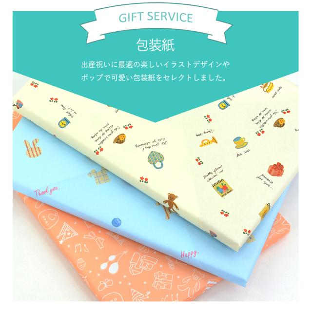 出産 お祝い 内祝い 専用 カタログギフト【17380円コース】 出産祝い専用だから安心 宅配便 20241 【沖縄県除き送料無料】 出産祝い 出産内祝い 内祝 御出産御祝 引き出物 お返し グルメ ギフト ラッピング のし メッセージカード 無料の通販は