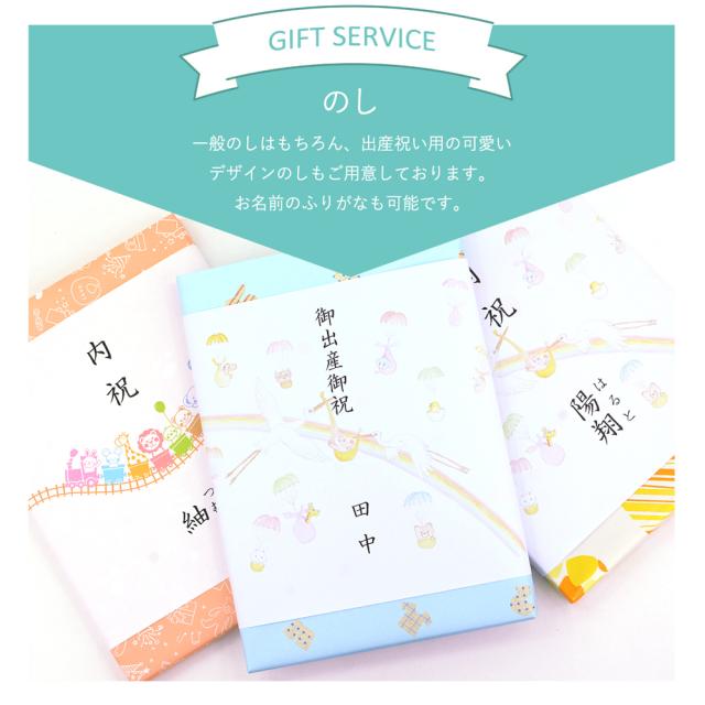 出産 お祝い 内祝い 専用 カタログギフト【17380円コース】 出産祝い専用だから安心 宅配便 20241 【沖縄県除き送料無料】 出産祝い 出産内祝い 内祝 御出産御祝 引き出物 お返し グルメ ギフト ラッピング のし メッセージカード 無料の通販は