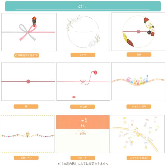 出産 お祝い 内祝い 専用 カタログギフト【17380円コース】 出産祝い専用だから安心 宅配便 20241 【沖縄県除き送料無料】 出産祝い 出産内祝い 内祝 御出産御祝 引き出物 お返し グルメ ギフト ラッピング のし メッセージカード 無料の通販は