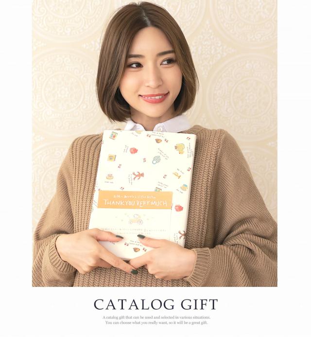 出産 お祝い 内祝い 専用 カタログギフト【17380円コース】 出産祝い専用だから安心 宅配便 20241 【沖縄県除き送料無料】 出産祝い 出産内祝い 内祝 御出産御祝 引き出物 お返し グルメ ギフト ラッピング のし メッセージカード 無料の通販は