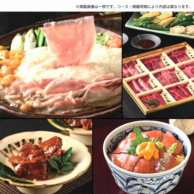 結婚 お祝い 内祝い 専用 カタログギフト【33880円コース】 結婚祝い専用だから安心 宅配便発送 【沖縄県除き送料無料】 御結婚御祝 内祝 結婚内祝 御祝 寿 結婚 結婚祝い 引き出物 お返し グルメ ギフト 挨拶状 ラッピング のし 手提げ袋 無料 プレゼントに最適 ギフトの通販は