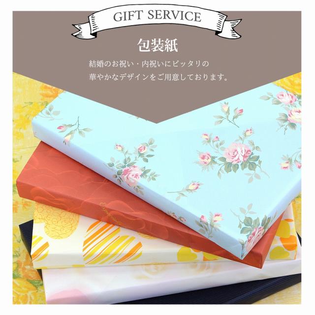 結婚 お祝い 内祝い 専用 カタログギフト【33880円コース】 結婚祝い専用だから安心 宅配便発送 【沖縄県除き送料無料】 御結婚御祝 内祝 結婚内祝 御祝 寿 結婚 結婚祝い 引き出物 お返し グルメ ギフト 挨拶状 ラッピング のし 手提げ袋 無料 プレゼントに最適 ギフトの通販は