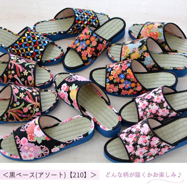 ふるさと納税 和柄 い草 スリッパ Ｍサイズ１足＋Ｌサイズ１足セット Ｍレッド＋Ｌブラック ヤングハウス《90日以内に出荷予定(土日祝除く)》 徳島県美馬市 スリッパ レディース 畳 サンダル 日本製 タタミ い草 婦人 和柄 部屋