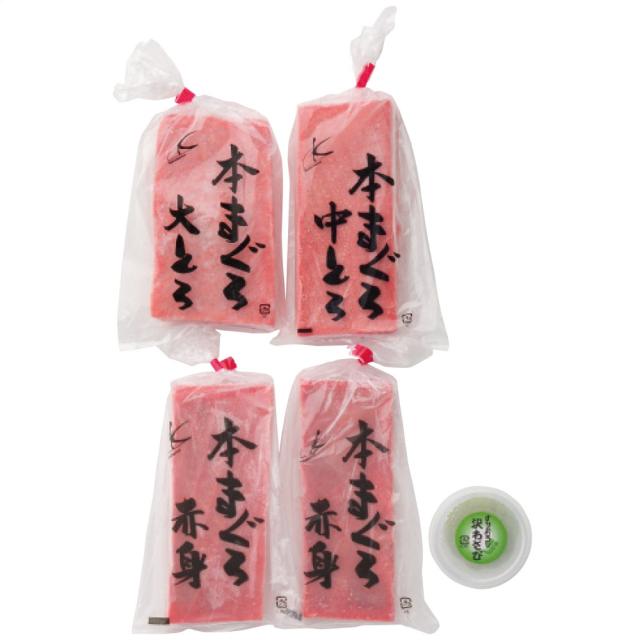 カネトモ 養殖本鮪詰合せ HY150 1897-701 まぐろ 本マグロ 赤身 大トロ 中トロ 食べ比べ のし ギフト 贈り物 グルメ お中元 お歳暮 父の日 母の日 敬老の日 食品 お礼 プレゼント 内祝 贈答品 のし不可【送料無料】