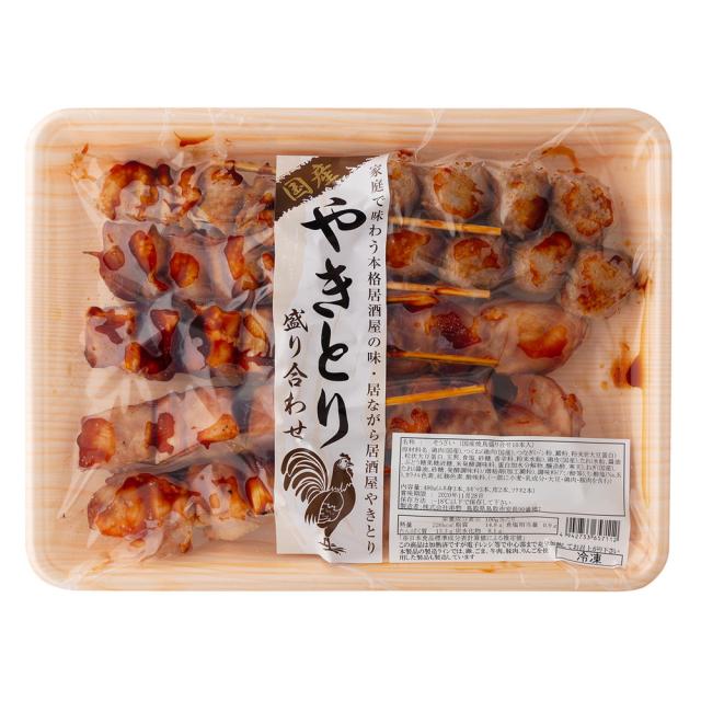 国産焼鳥盛り合わせ タレ付加熱済タイプ 4825-232 焼き鳥 焼鳥 鶏肉 肉料理 ギフト のし無料 内祝い 贈り物 お取り寄せグルメ 産直 お歳暮 お年賀 冬ギフト 敬老の日 父の日 母の日 お中元 食品 お礼 お祝い返し プレゼント 食べ物 贈答品 7240003【送料無料】