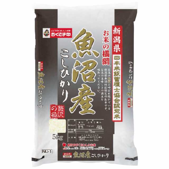 みどりや＆GIFT　【送料無料】　のし不可　米匠庵　新潟県魚沼産こしひかり5kg　新潟県　こしひかり　au　米　マーケット　の通販はau　魚沼産　6976-201　ブランド米　PAY　お米　コシヒカリ　PAY　お歳暮　マーケット－通販サイト