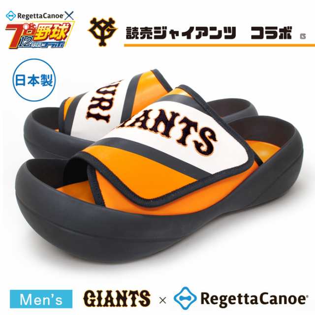 リゲッタ サンダル 巨人 読売 ジャイアンツ メンズ リゲッタ