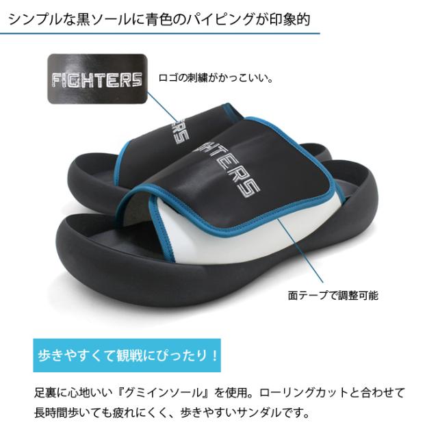 リゲッタ サンダル 日ハム 日本ハム ファイターズ メンズ リゲッタカヌー D-BCMB5006NF1-DS【貨物輸送無料】12野球クラブ 二人三脚計画すること 寸法押さえる 日本製 御膳上等サンダル 厚底 疲れにくい 履き分かりやすいサンダル ビッグフット 取りまかなうサンダル 事あたらしいシューズBOX入り口・入口 agesugi_sfa