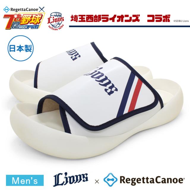 リゲッタ サンダル ライオンズ 埼玉西武ライオンズ メンズ リゲッタカヌー D-BCMB5006SL1-DS【貨物輸送無料】12野球クラブ 二人三脚計画すること 寸法押さえる 日本製 御膳上等サンダル 厚底 疲れにくい 履き分かりやすいサンダル ビッグフット 取りまかなうサンダル 事あたらしいシューズBOX入り口・入口 agesugi_sfa
