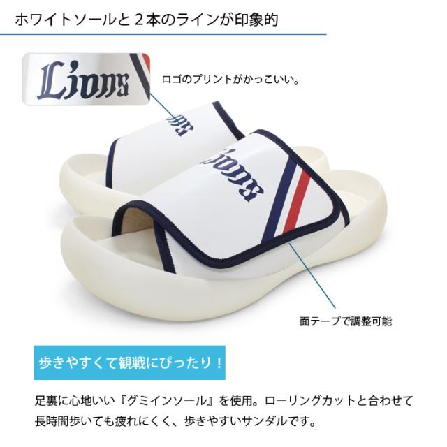 リゲッタ サンダル ライオンズ 埼玉西武ライオンズ メンズ リゲッタカヌー D-BCMB5006SL1-DS【貨物輸送無料】12野球クラブ 二人三脚計画すること 寸法押さえる 日本製 御膳上等サンダル 厚底 疲れにくい 履き分かりやすいサンダル ビッグフット 取りまかなうサンダル 事あたらしいシューズBOX入り口・入口 agesugi_sfa