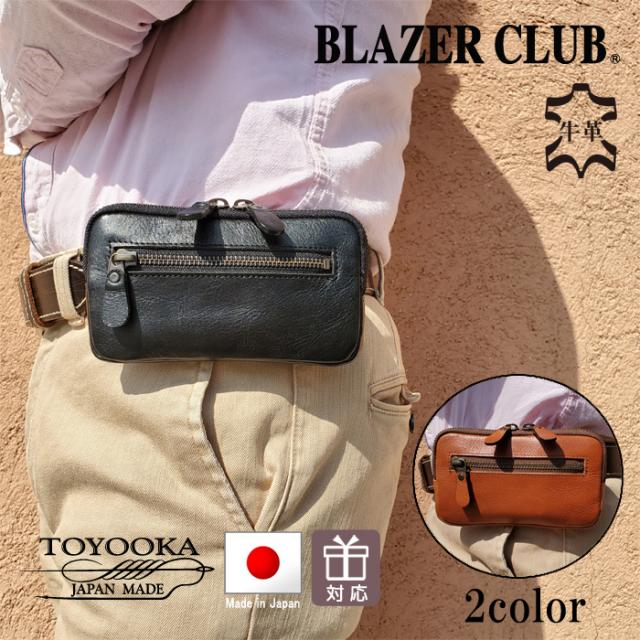 日東 ハイブローチワンタッチタイプ NO.16235 日東 ハイブローチ