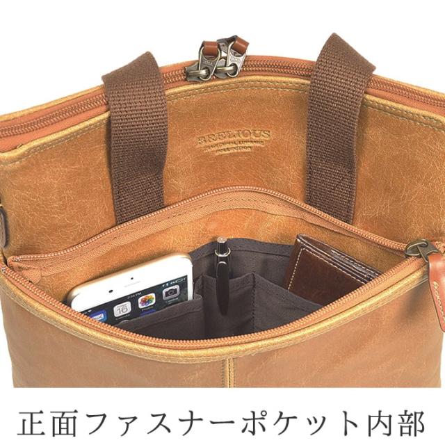 特典付き ビジネスバッグ ショルダー 2way 日本製 豊岡 A4 トート 薄