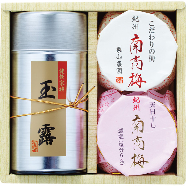 静岡茶 紀州南高梅詰合せ WA45B A51 【沖縄県除き送料無料】 お茶 玉露 梅干し セット ラッピング無料 のし無料 メッセージカード無料 ギフト 内祝い お返し 御礼 出産 歳暮 中元 見舞い プレゼント 法事 快気 セット agesugi_sguの通販は 5,540円