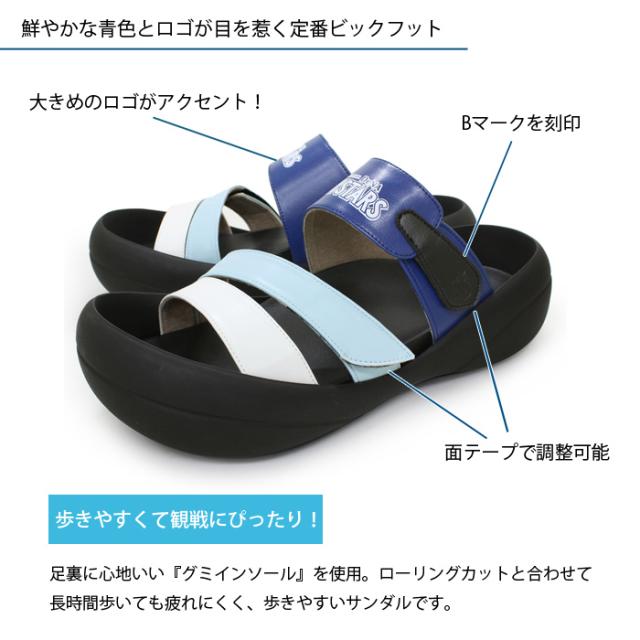 リゲッタ サンダル ベイスターズ 横浜ベイスターズ メンズ リゲッタカヌー D-BCBF5137DB1-DS【貨物輸送無料】12野球クラブ 二人三脚計画すること 寸法押さえる 日本製 御膳上等サンダル 厚底 疲れにくい 履き分かりやすいサンダル ビッグフット 取りまかなうサンダル 事あたらしいシューズBOX入り口・入口 agesugi_sfa