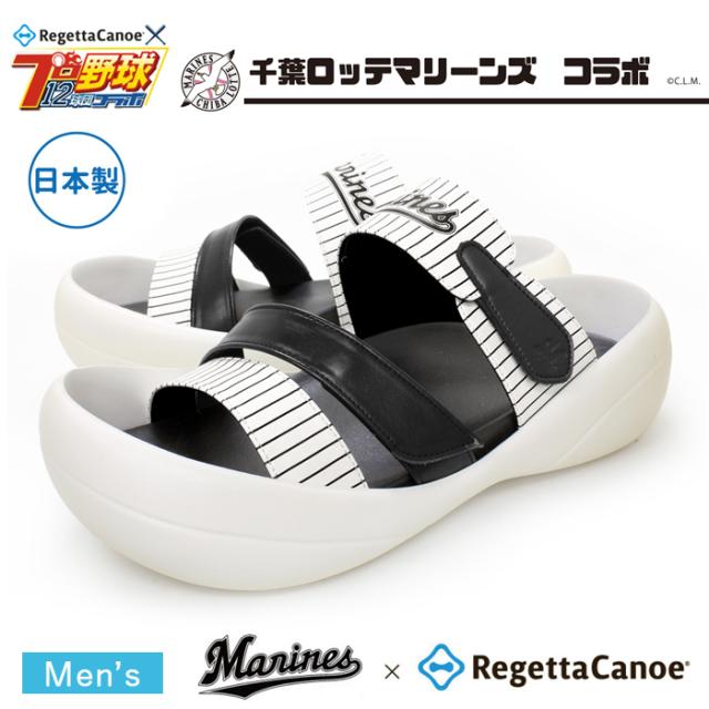 リゲッタ サンダル 鮟鱇 千葉ロッテマリーンズ メンズ リゲッタカヌー D-BCBF5137LM1-DS【貨物輸送無料】12野球クラブ 二人三脚計画すること 寸法押さえる 日本製 御膳上等サンダル 厚底 疲れにくい 履き分かりやすいサンダル ビッグフット 取りまかなうサンダル 事あたらしいシューズBOX入り口・入口 agesugi_sfa