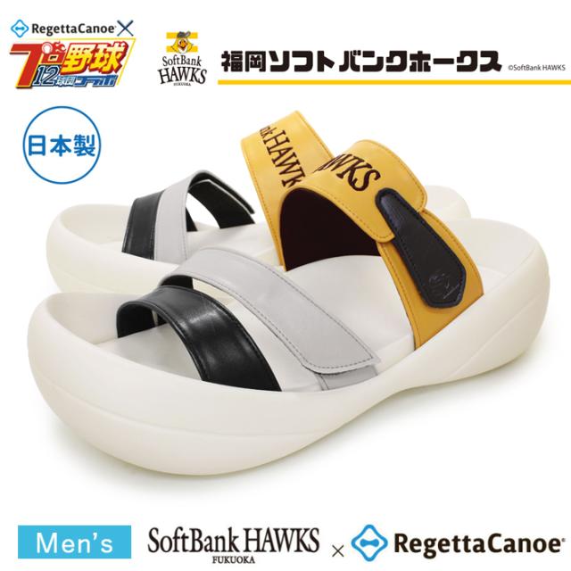 リゲッタ サンダル ホークス 福岡 ソフトバンクホークス メンズ リゲッタカヌー D-BCBF5137SH1-DS【貨物輸送無料】12野球クラブ 二人三脚計画すること 寸法押さえる 日本製 御膳上等サンダル 厚底 疲れにくい 履き分かりやすいサンダル ビッグフット 取りまかなうサンダル 事あたらしいシューズBOX入り口・入口 agesugi_sfa