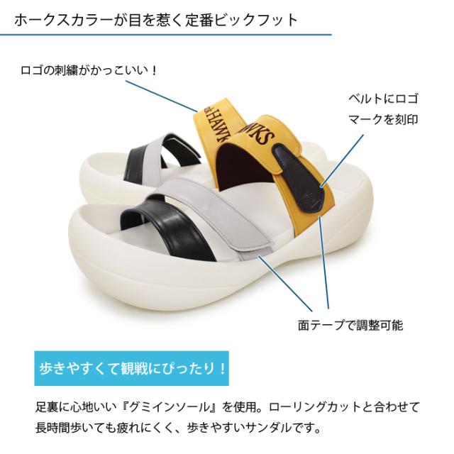 リゲッタ サンダル ホークス 福岡 ソフトバンクホークス メンズ リゲッタカヌー D-BCBF5137SH1-DS【貨物輸送無料】12野球クラブ 二人三脚計画すること 寸法押さえる 日本製 御膳上等サンダル 厚底 疲れにくい 履き分かりやすいサンダル ビッグフット 取りまかなうサンダル 事あたらしいシューズBOX入り口・入口 agesugi_sfa