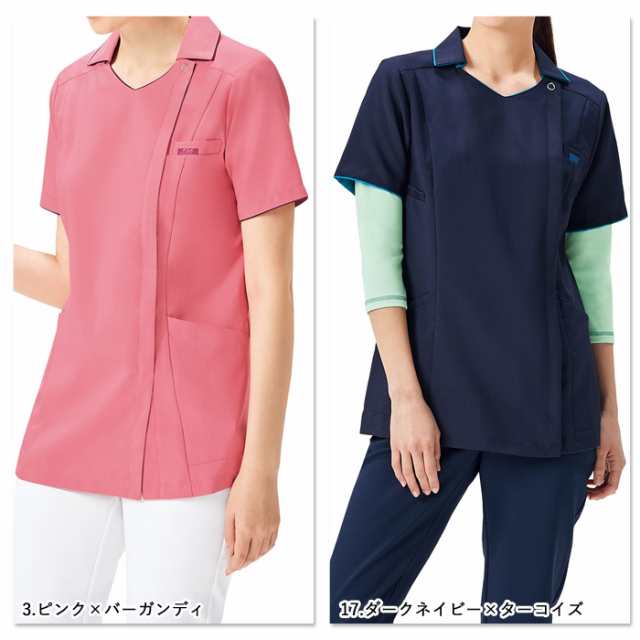 文京大学看護学部 制服 ユニフォーム 作業着 上下 2セット（各2