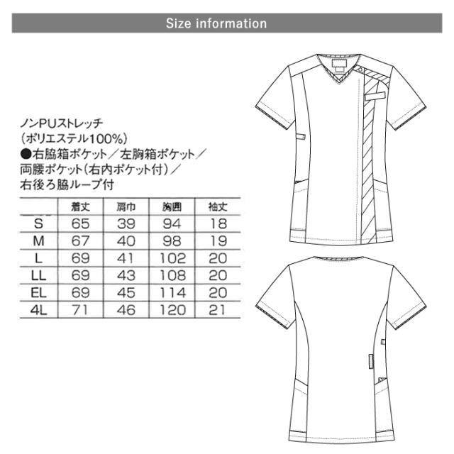 スクラブ 白衣 医療 ナース 介護 看護師 医療用 FOLK ユニフォーム 半袖 女性 ホワイト レディスジップスクラブ 【送料無料】医師 介護師 病院 クリニック 制服 仕事着 作業着 薬局衣 薬剤師 幼稚園 保育園 agesugi_snk_5