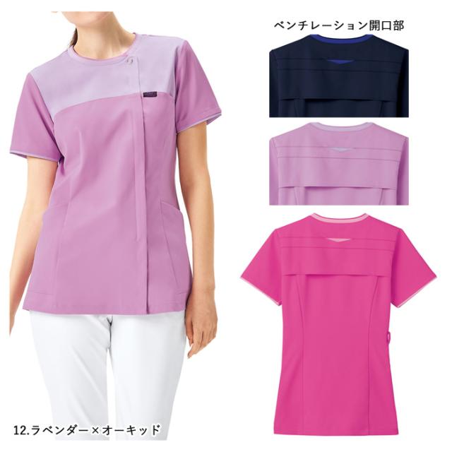 スクラブ 白衣 医療 ナース 介護 看護師 医療用 FOLK ユニフォーム 女性 快適 レディスジップスクラブ 【送料無料】半袖 快適 メッシュ 裏地 医師 介護師 病院 クリニック 制服 仕事着 作業着 薬局衣 薬剤師 幼稚園 保育園 agesugi_snk_3