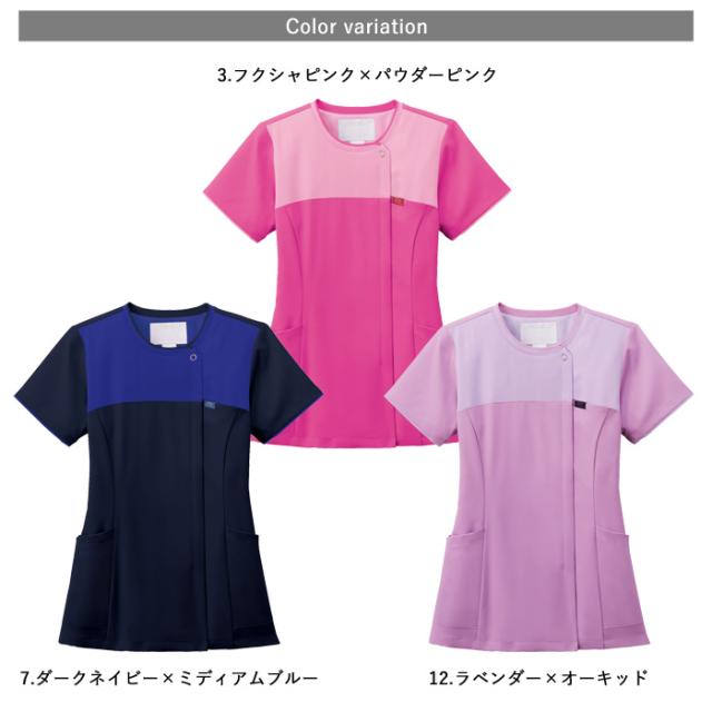 スクラブ 白衣 医療 ナース 介護 看護師 医療用 FOLK ユニフォーム 女性 快適 レディスジップスクラブ 【送料無料】半袖 快適 メッシュ 裏地 医師 介護師 病院 クリニック 制服 仕事着 作業着 薬局衣 薬剤師 幼稚園 保育園 agesugi_snk_4