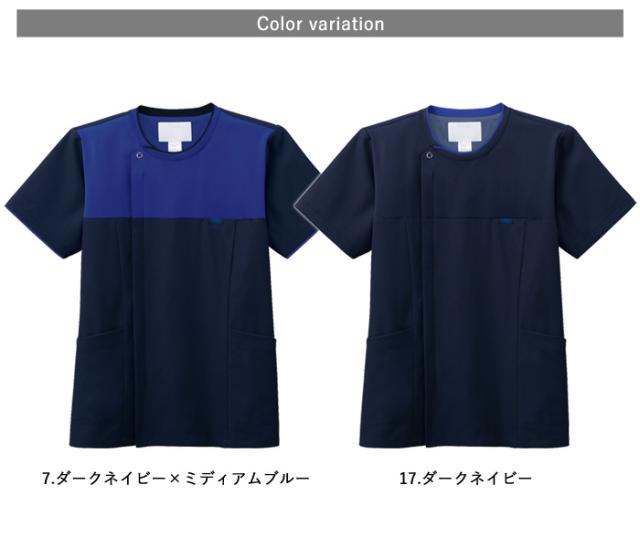 スクラブ 白衣 医療 ナース 介護 看護師 医療用 FOLK ユニフォーム 男性 快適 メンズジップスクラブ 【送料無料】半袖 快適 メッシュ 裏地 医師 介護師 病院 クリニック 制服 仕事着 作業着 薬局衣 薬剤師 幼稚園 保育園 agesugi_snk_4