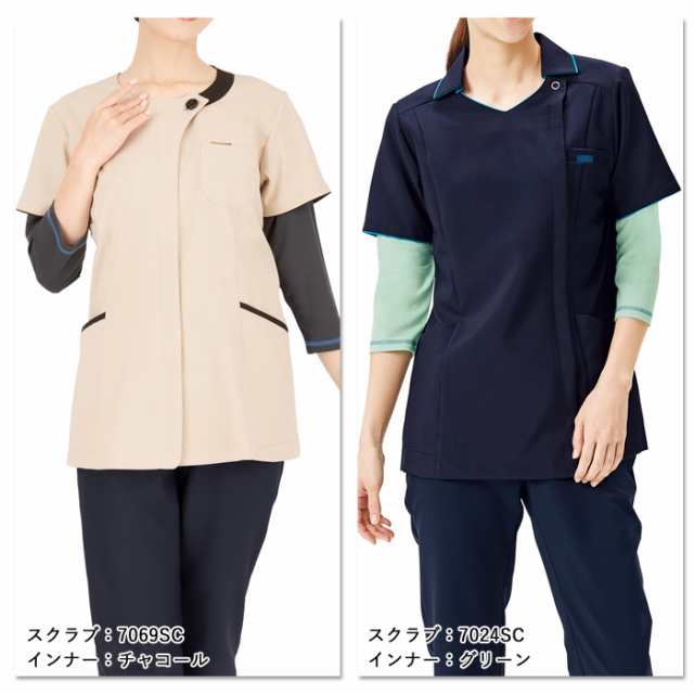 [ファイテン] スクラブインナースクラブ 白衣 スクラブ インナー 医療 ナース服 医療用 レディース 女性 看護師 調理 ナース 介護士 ランキング おすすめ アンファミエ