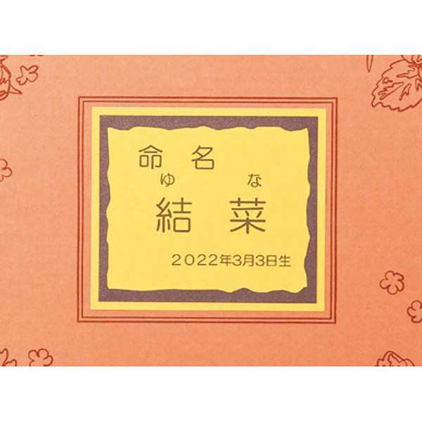 名入れ ポップコーン＆ベルギーワッフル POW-30 焼き菓子 詰め合わせ 75A31 ギフト ラッピング無料 のし無料 メッセージカード無料 内祝の通販はau  PAY マーケット みどりや＆GIFT au PAY マーケット－通販サイト
