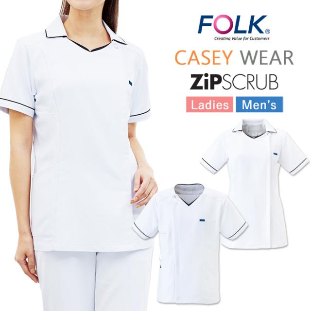 スクラブ 医療 白衣 ナース 看護師 医療用 FOLK FLab. ユニフォーム メンズ 男性 病院 介護師 制服 おしゃれ 半袖 メディカル スクラブ 送料無料 医療スクラブ・白衣 ユニフォーム通販 | 医療白衣・事務服ユニフォーム