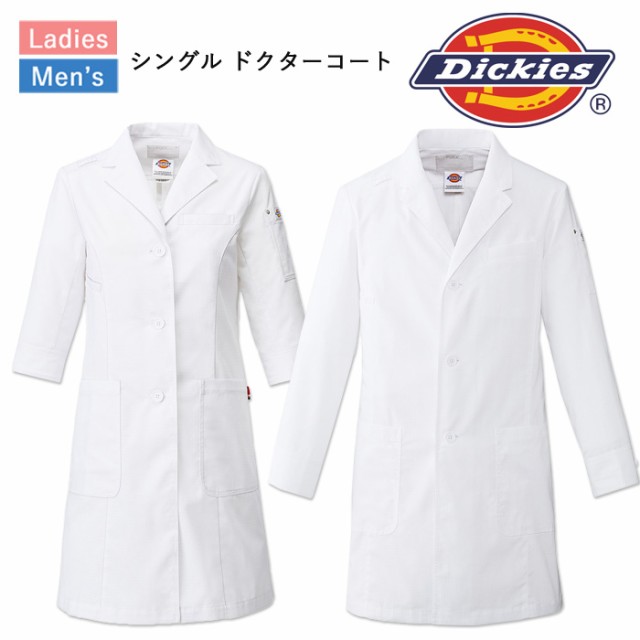 白衣 ドクターコート メンズ レディース スクラブ ディッキーズ 医療 医者 看護 FOLK Dickies シングルコート 【送料無料】シンプル 動き