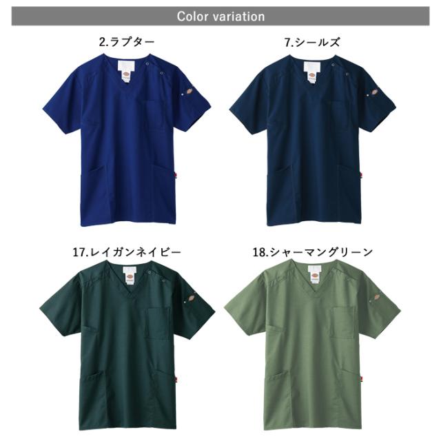 スクラブ 白衣 ディッキーズ 医療 看護師 医療用 FOLK Dickies ユニフォーム レディース メンズ 男女兼用 動きやすい スクラブ 白衣 【送料無料】ナース シンプル 動きやすい おしゃれ 白衣 半袖 医師 介護師 病院 クリニック 薬局 歯科 エステ 制服 薬剤師 agesugi_snk_3