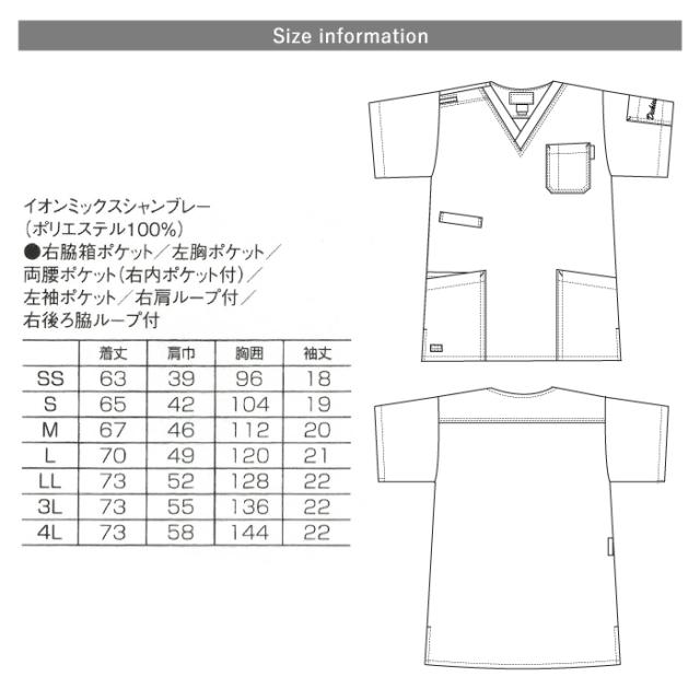 スクラブ 白衣 ディッキーズ 医療 ナース 看護師 医療用 FOLK Dickies ユニフォーム レディース メンズ 男女兼用 スクラブ 白衣 【送料無料】シンプル 動きやすい デニム調 おしゃれ 白衣 半袖 医師 介護師 病院 クリニック 薬局 歯科 エステ 制服 薬剤師 agesugi_snk_5