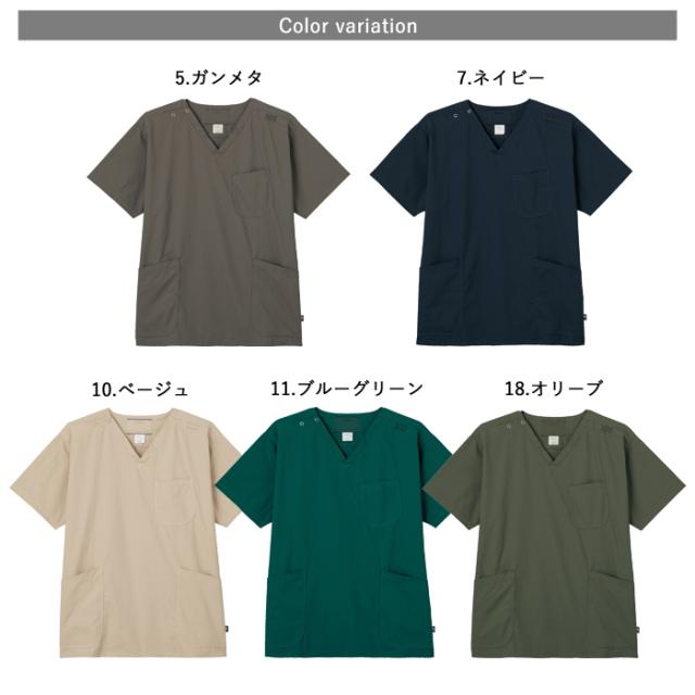 スクラブ 医療 白衣 ナース 看護師 医療用 FOLK ユニフォーム メンズ 男性 メディカル スクラブ 【送料無料】シンプル 動きやすい 半袖 医師 介護師 病院 クリニック 薬局 歯科 獣医 研修 制服 仕事着 薬剤師 agesugi_snk_3