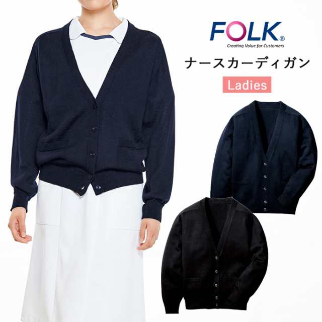 カーディガン レディース 手洗い可能 長袖 オフィス 事務服 ウール 上着 ビジネス ナース 看護師【沖縄県除き送料無料】通勤 会社 病院 看護 医療 薬局 介護士 agesugi_sfaの通販は
