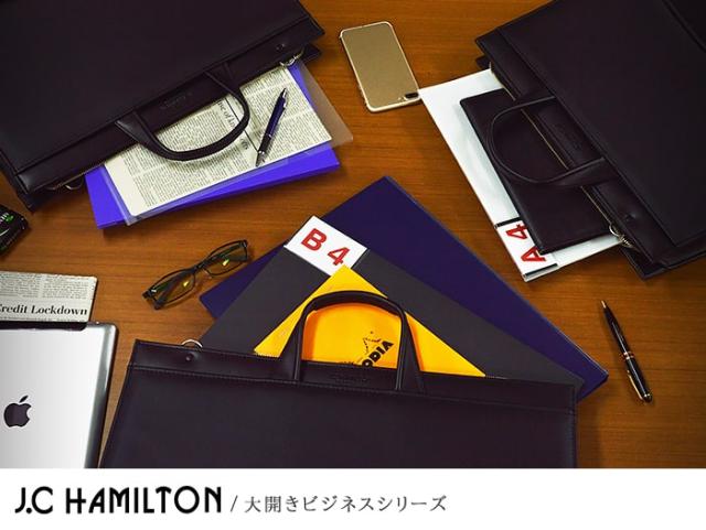 特典付き ビジネスバッグ 日本製 豊岡 A3 メンズ ショルダー 手提げ