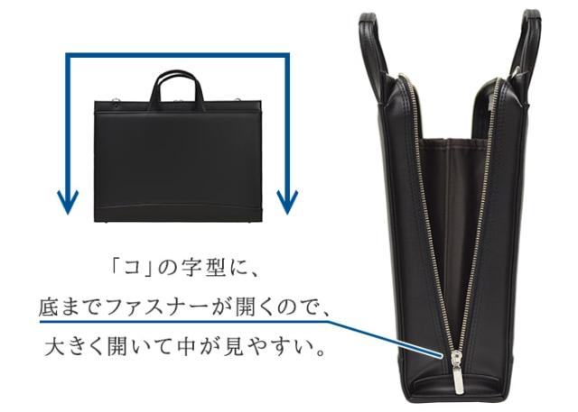 特典付き ビジネスバッグ 日本製 豊岡 A3 メンズ ショルダー 手提げ
