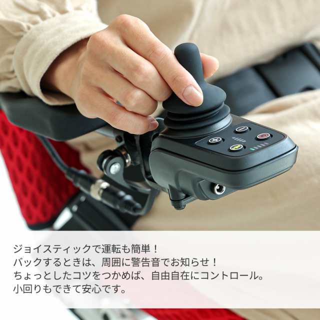 電動車椅子 超軽量 折り畳み 車イス 電動 折りたたみ 車椅子 スキップウォーカースマート 【送料無料】【沖縄・一部離島配送不可】 車いす 坂道  介護用品 旅行 室内 屋内 軽量 コンパクト 自動 電磁ブレーキ 超低騒音 日本仕様 TAIS コード 正規代理店商品 介護保険対象 ...