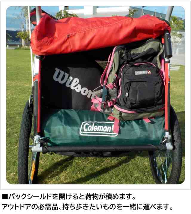 自転車トレーラー 自転車用 ベビーカー 子供用 Willer ウィラー 自転車