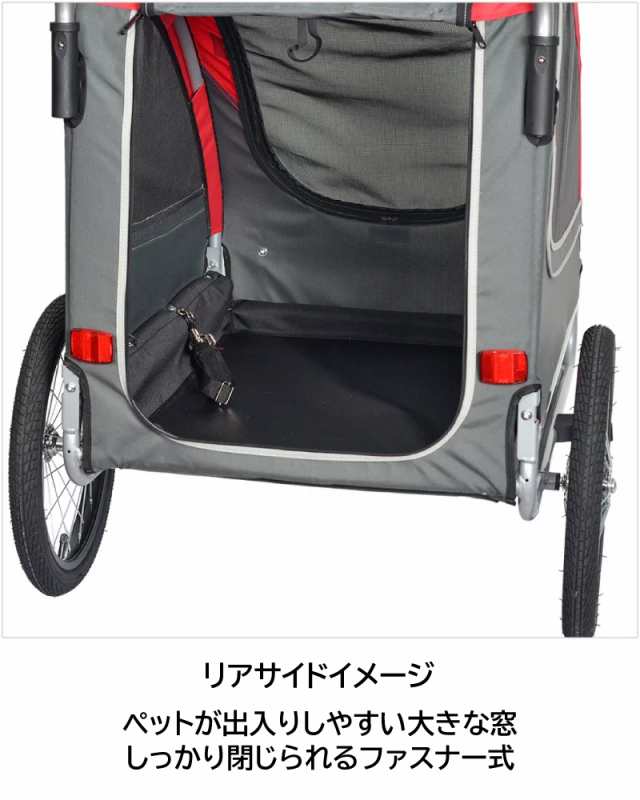 ペット用 自転車 トレーラー Willer ウィラー 2WAY サイクル